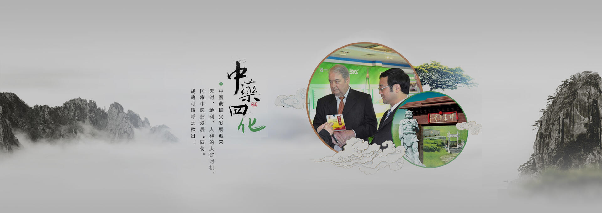 利辛建站-若一医药科技