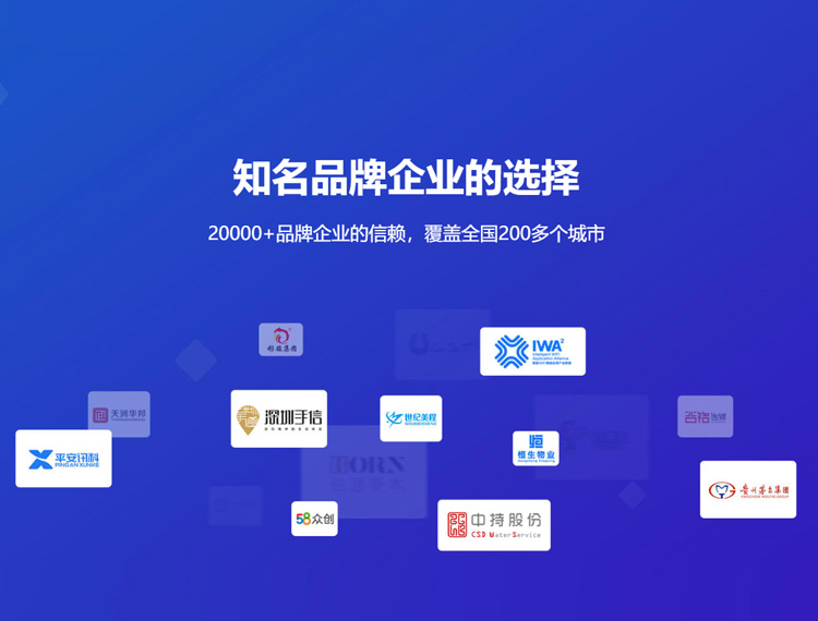 利辛建站-知名品牌选择