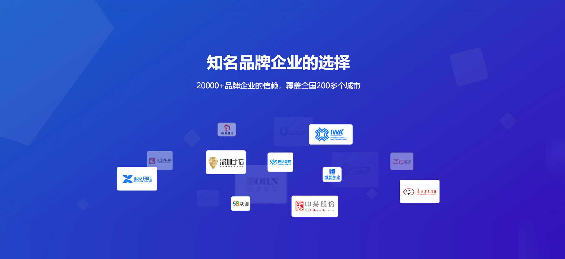 利辛建站-知名品牌选择